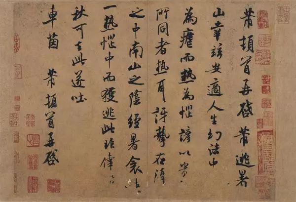 米芾《海岳名言》繁体版怎么写,米芾海岳名言帖官方出版社