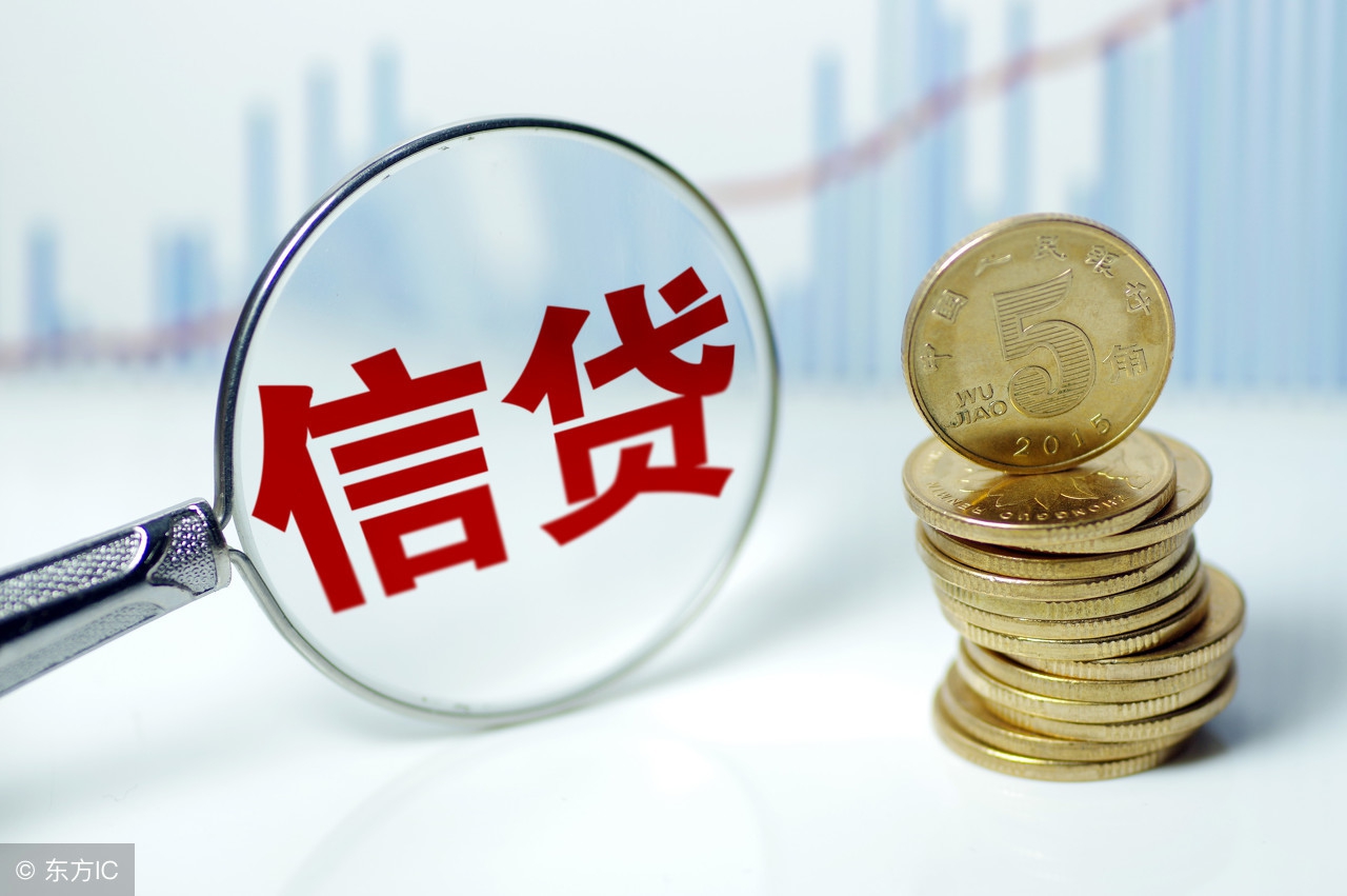和信借款最新消息,和信借款是什么