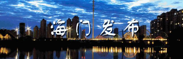 海门区校园足球联赛,海门校园足球挑战赛