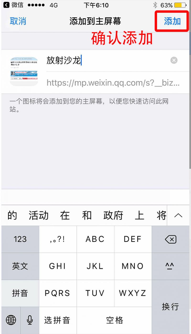 阴茎纹身还有这用处？医生应该见识的22个奇葩病例