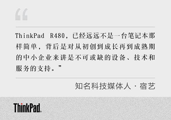 thinkpadr系列和x系列,为什么十年前的thinkpad还在用