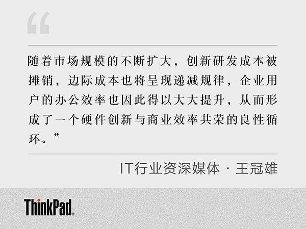 thinkpadr系列和x系列,为什么十年前的thinkpad还在用