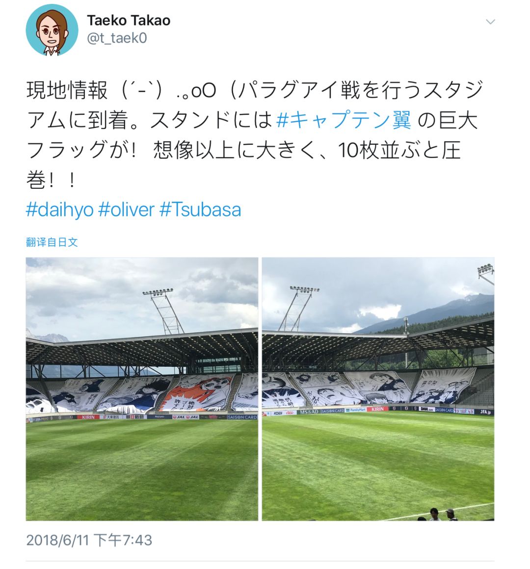 猛虎射门,猛虎射门杀伤力太大