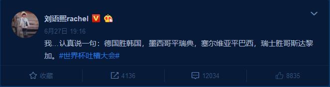 德国队出局德国人怎么看,德国队淘汰出局启示