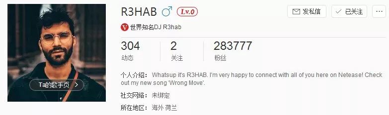 r3hab电音歌手,网易云音乐dj制作人