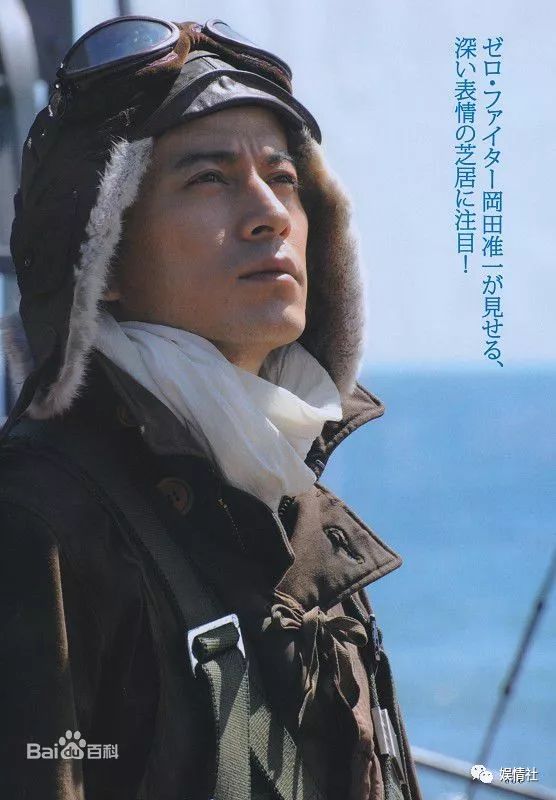 日本女明星遭老公背叛,日本女艺人被前男友曝光