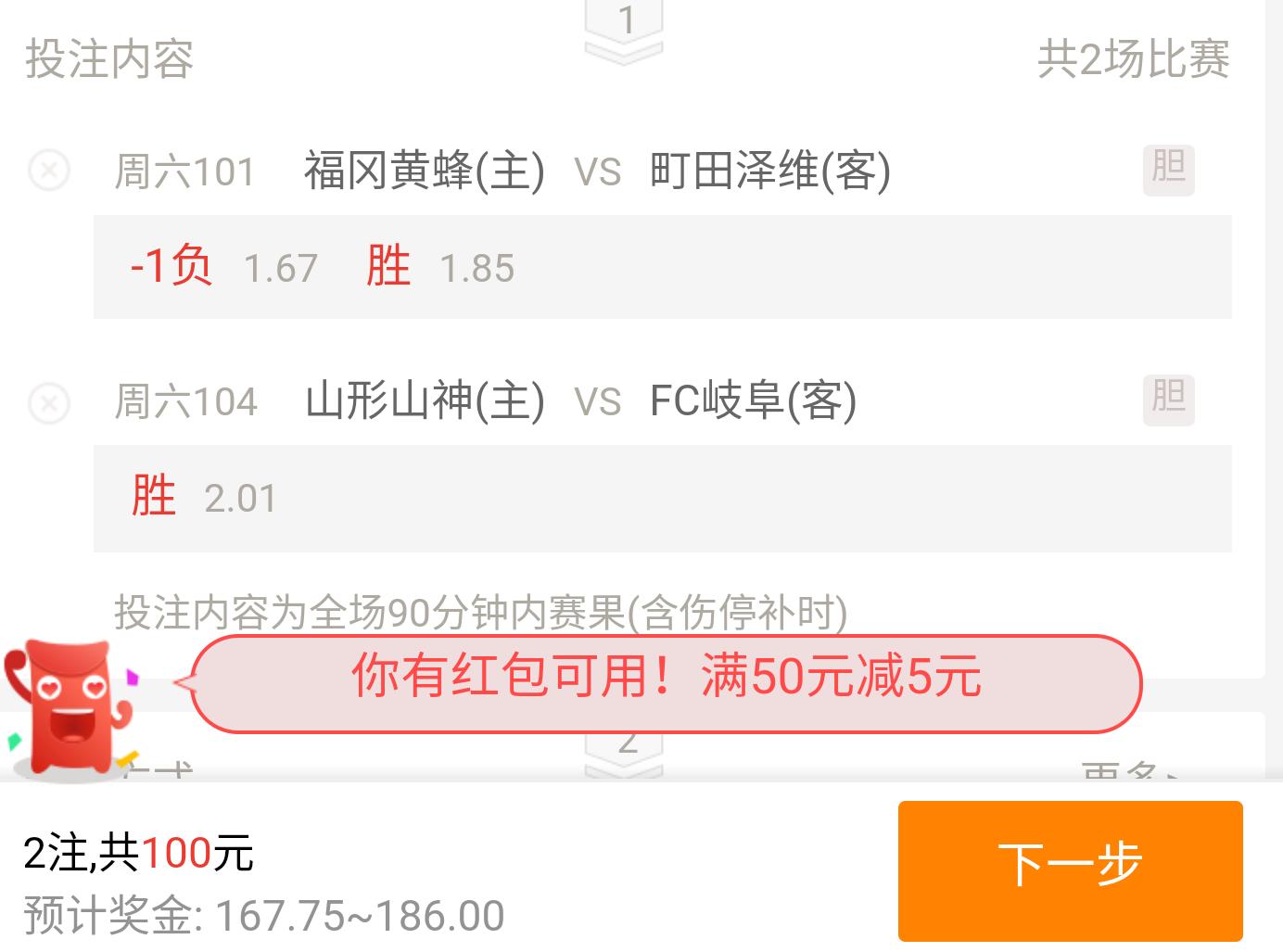 竞彩单双球技巧,竞彩红黑大战盈利技巧视频