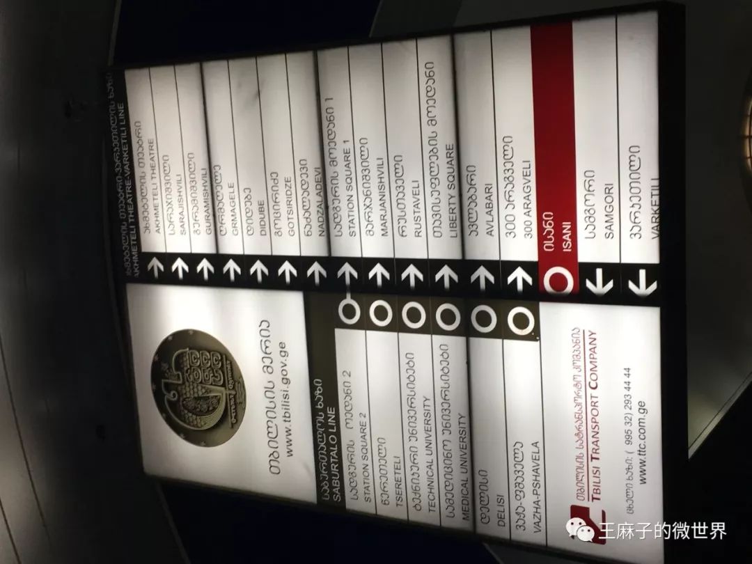 阿塞拜疆陆路去亚美尼亚,阿塞拜疆怎么到格鲁吉亚