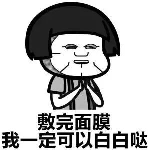 欧洲杯熬夜看球护肤,世界杯爆冷面霜