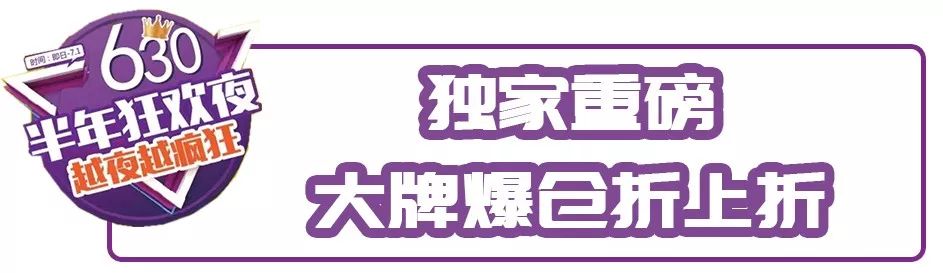 5分钟之内，我要拿到新百全部优惠！