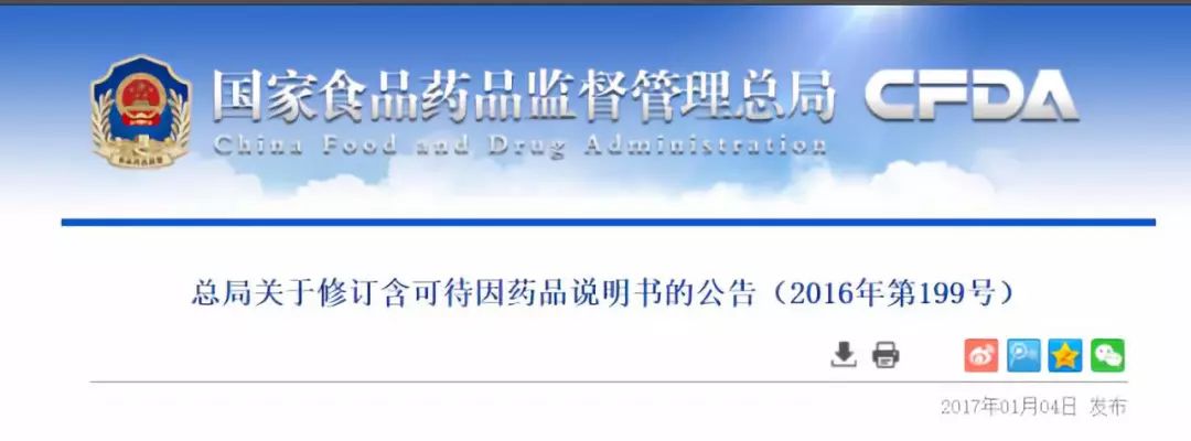 儿童常用中成感冒药推荐,儿童10种感冒药被禁用了