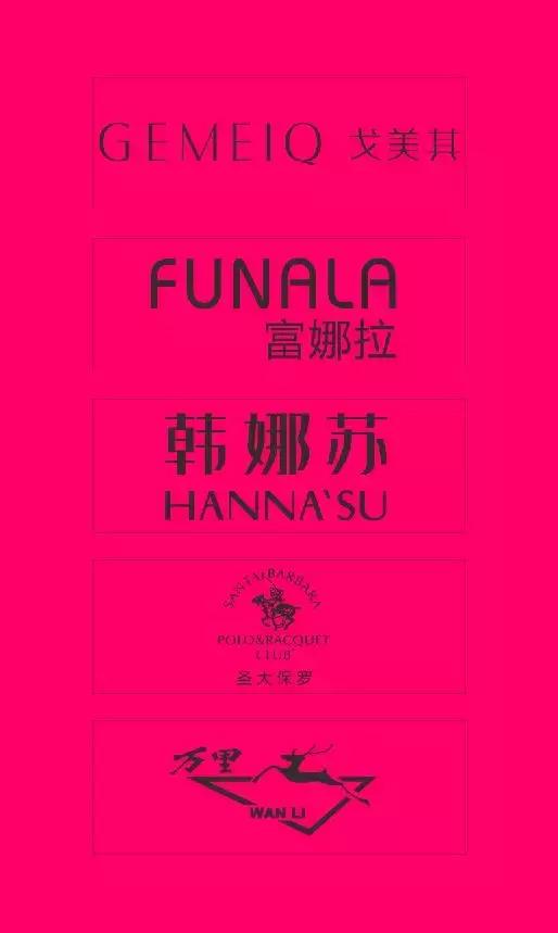 周年庆时尚舞台,时尚舞台周年庆典