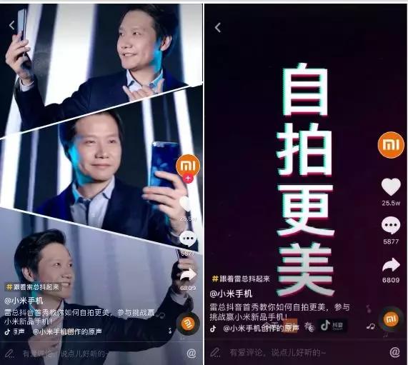 抖音企业蓝v是什么样的,抖音入驻企业蓝v有什么作用