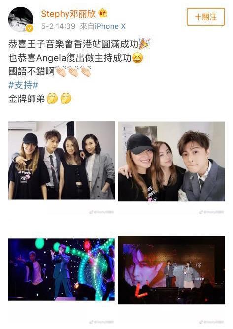 邓丽欣和王子是什么关系,邓丽欣与王子现在怎么样了