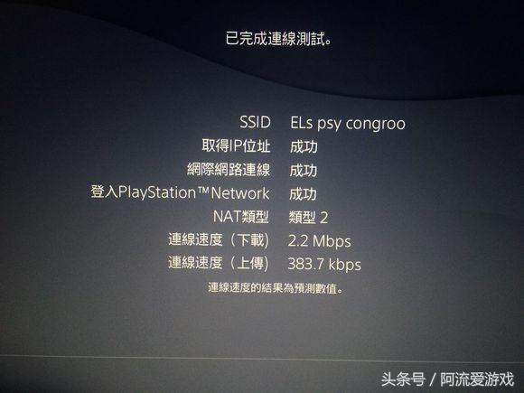 献给新人的ps入坑指南,ps4新手入门详细教程