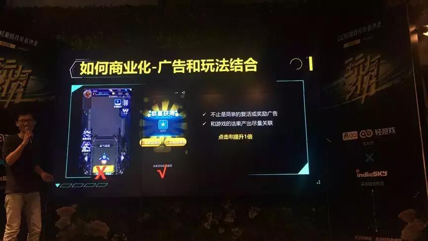 用户、品类、导量、运营、变现全方位,透析QQ轻游戏开放平台