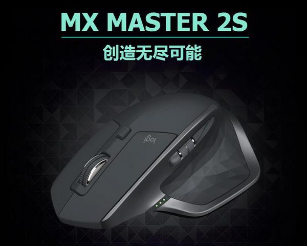 鼠标男推荐办公罗技,收藏级的鼠标推荐