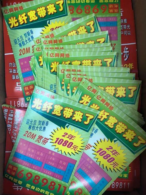 刚装的宽带一会就没网了,刚安装的宽带总是掉线