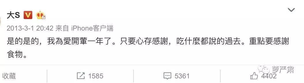 大s以前是怎么美白的,41岁的大s皮肤好到令人震惊