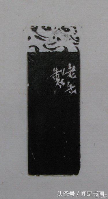 吴昌硕印谱高清,吴昌硕篆刻精品赏析