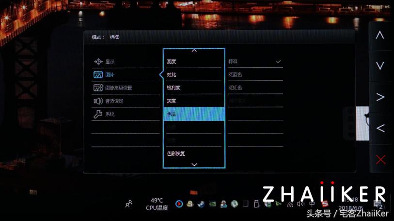 明基pd2710qc多少hz,专业显示器明基