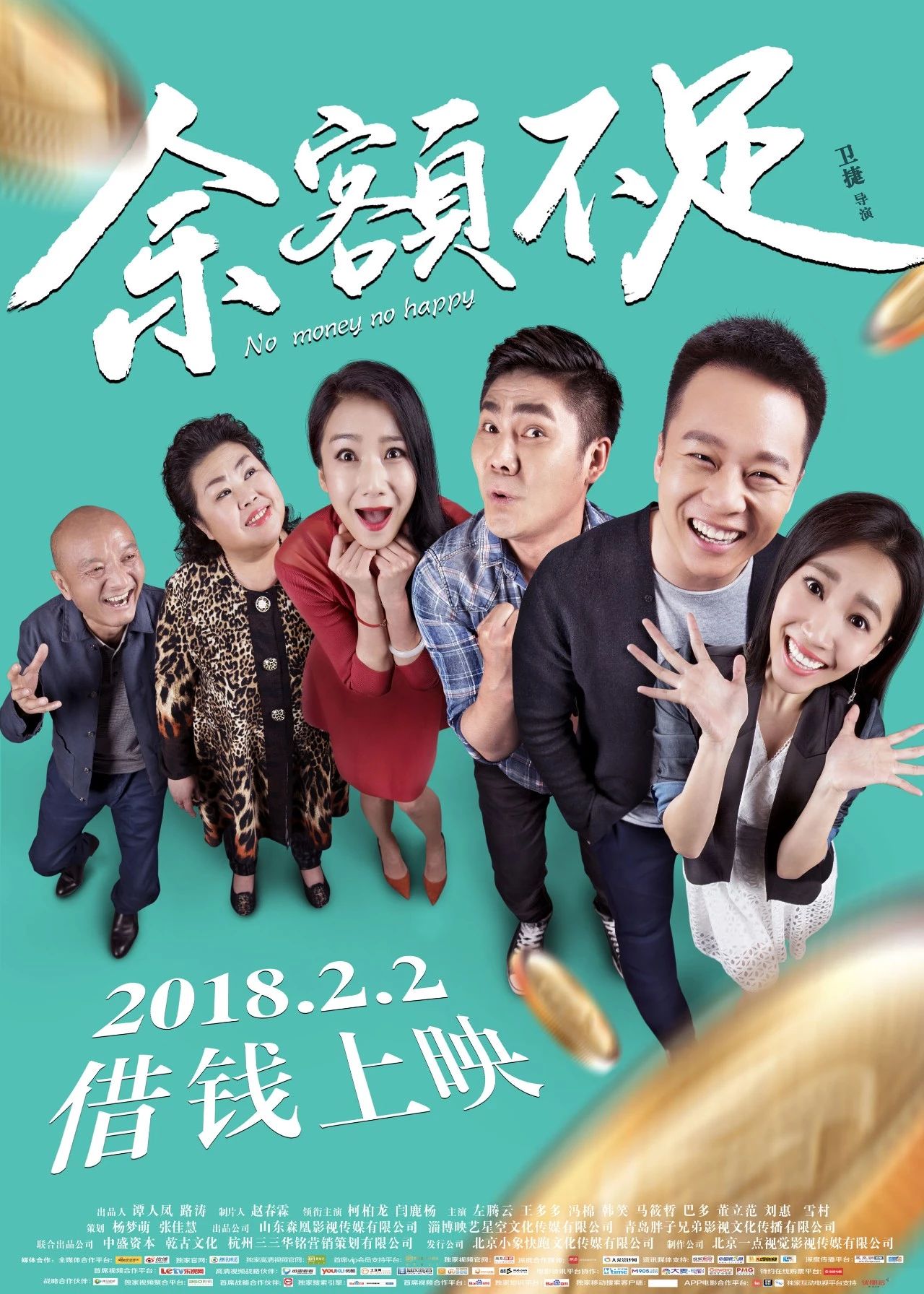 最新内地影史票房前十,上半年电影票房排行榜前十名