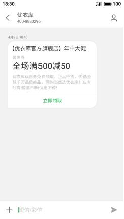 全新魅族flyme9新增小窗模式,魅族手机flyme7功能介绍