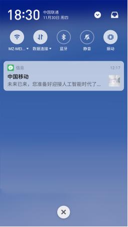 全新魅族flyme9新增小窗模式,魅族手机flyme7功能介绍