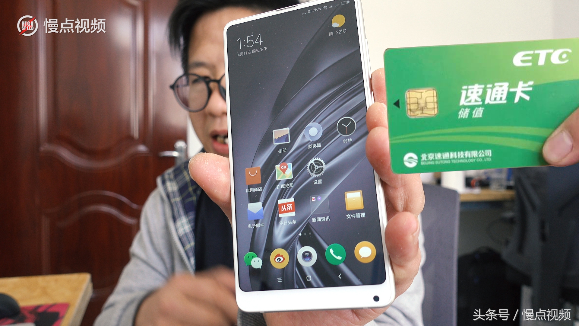 传数据、充值ETC,手机上的NFC还有这些用处你知道吗