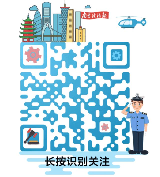 法治新闻报道事件,法治新闻快递