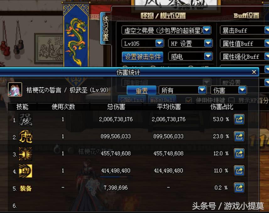 DNF85ss史诗套装属性,dnf85ss自选礼盒怎么获得