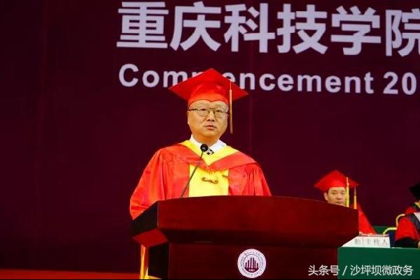 各大高校校长毕业致辞,重庆大学毕业典礼校长演讲