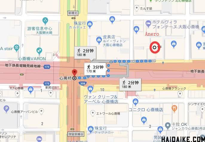 日本的袋子品牌“Anello”大阪旗舰店买“喉舌帆布背包”限量款