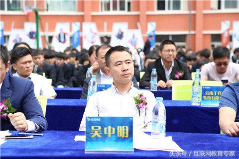 校企合作授牌仪式,校企揭牌暨签约仪式