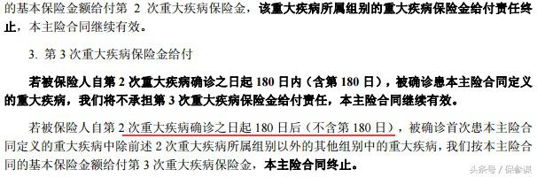 富德生命倍健康附加两全保险,富德生命倍享健康优缺点