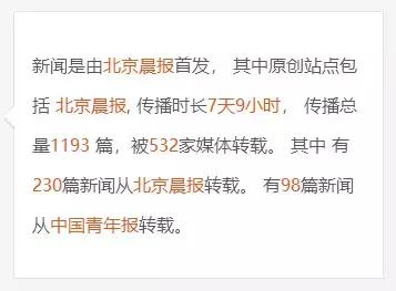 *球赌**的球迷，你们注定要输！这篇文章告诉你为什么……