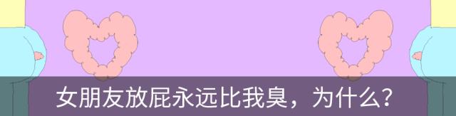 和女朋友接吻口臭怎么办,女朋友口臭还口苦怎么办