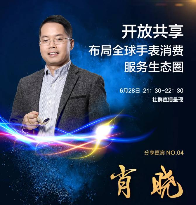 总想对你说男声版,总想对你说第4期