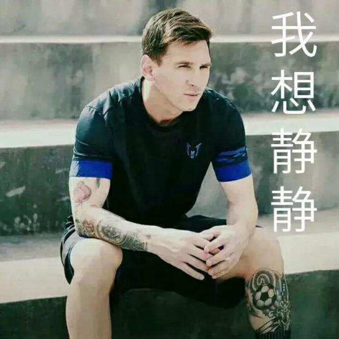 世界杯，男生为进球呼唤时女孩子在想啥？