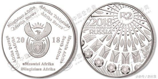 1982年世界杯纪念币一元,2018世界杯纪念币