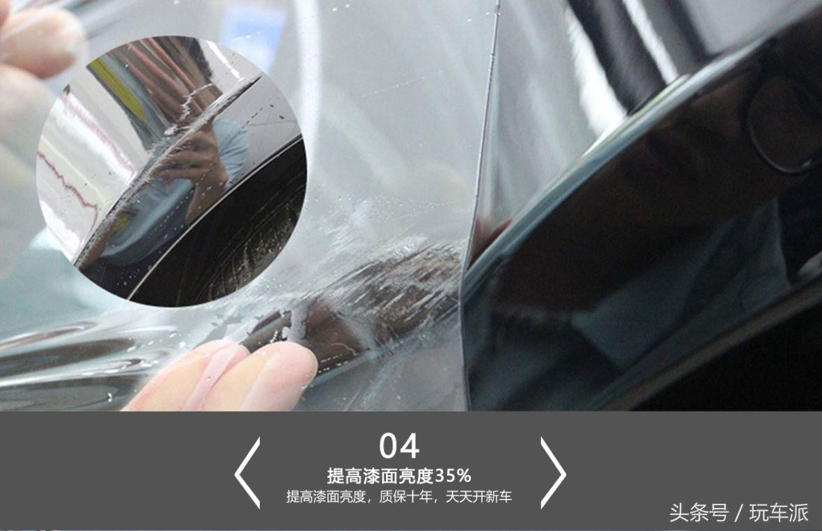 隐形车衣真的可以防止剐蹭吗,隐形车衣剐蹭划痕处理