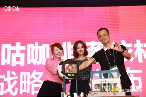 咪咕嘉年华,咪咕全民健身节乐动嘉年华