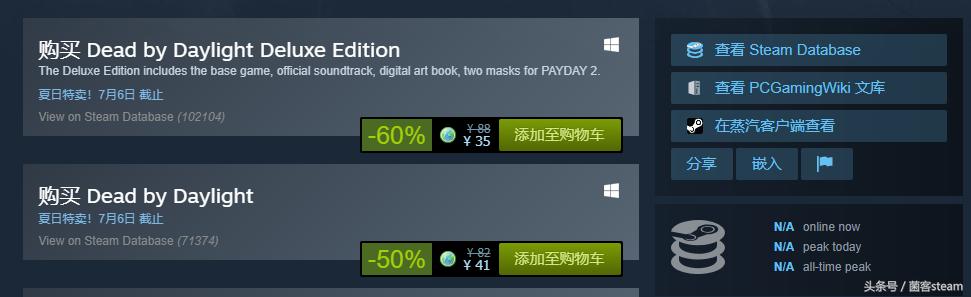 泰坦陨落2在steam平台夏促多少钱,steam夏促2021值得入手的策略