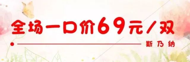 暑假童装店活动,暑期放价狂欢购