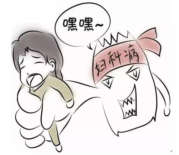 大姨妈不正常，可能是你子宫多了个“小房间”？