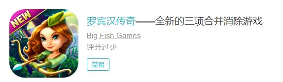 appstore足球,appstorearcade足球游戏