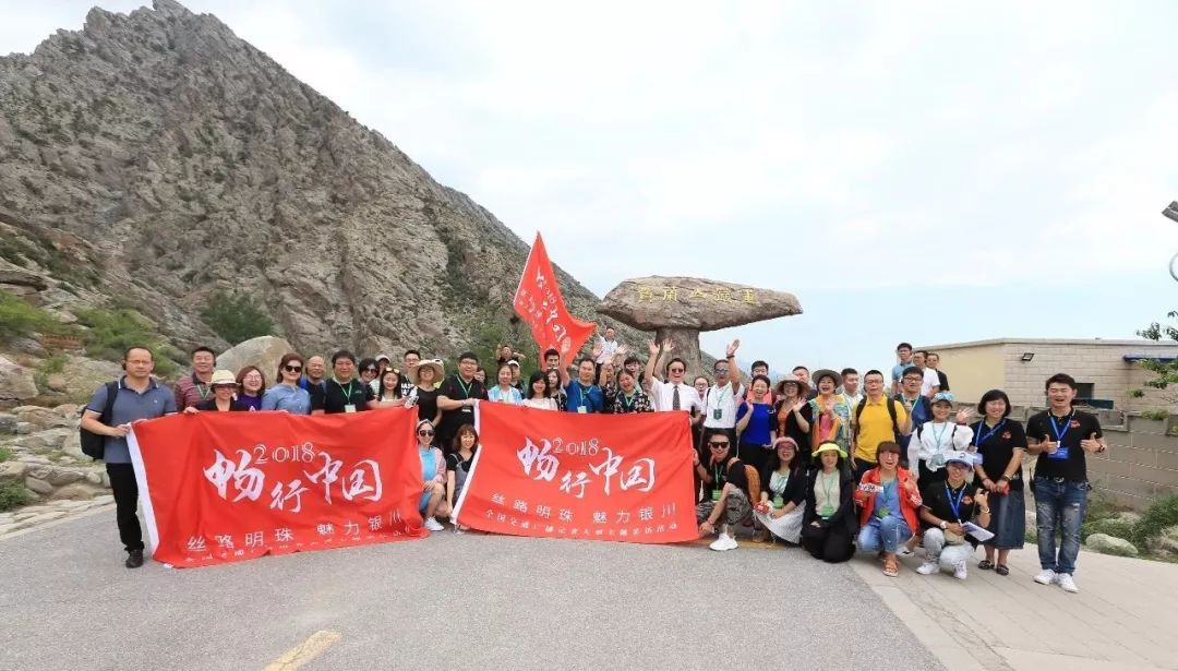 心泊塞上江南，钟灵毓秀贺兰！