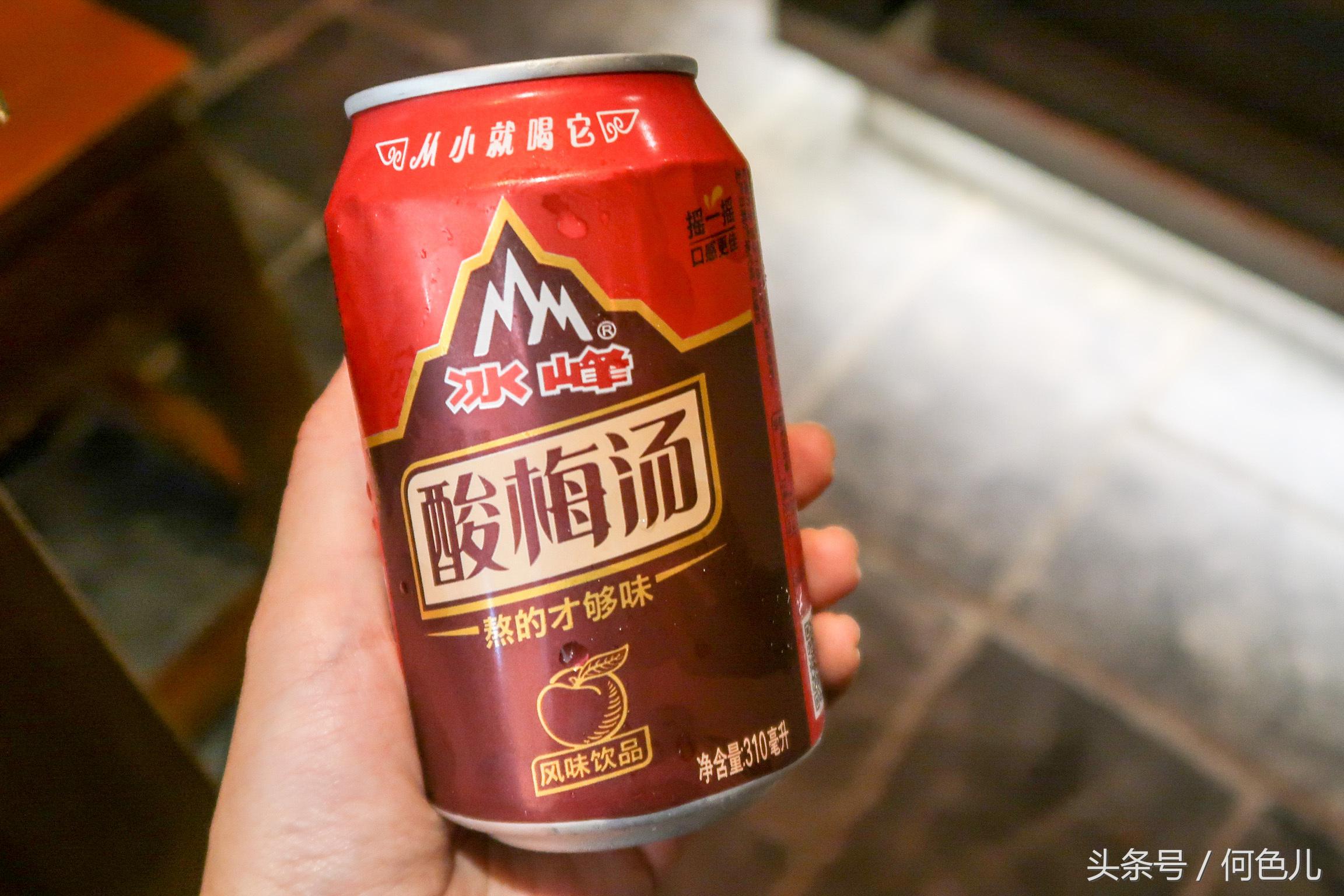 西安的凉皮和肉夹馍,凉皮肉夹馍酸梅汤