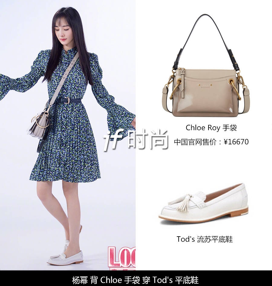 杨幂mo&co穿搭,杨幂look艾特幂穿搭大挑战