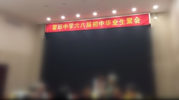 霍邱一中同学再聚首,合肥65届同学六十年再相聚美篇